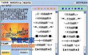 qq网名2015最新版