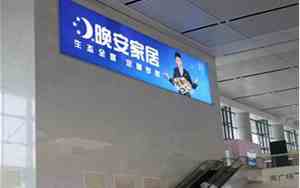 广西动车公司名字