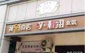 油炸店起个好名字