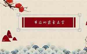带浪的网名