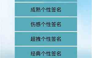 t网名
