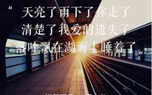 两个字的网名正能量