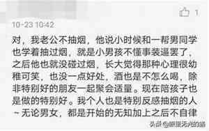 单身想找对象的网名