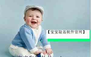 女儿名字姓赵鼠宝宝