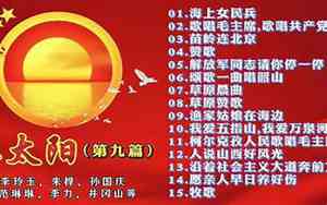 好听的歌词和歌曲联唱