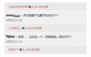 最长的网名