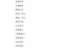 帅气的网名