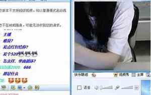 qq网名老是修改不过来