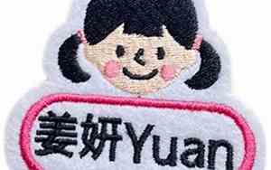 宝宝水瓶可定制名字