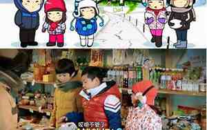 爸爸去哪宝宝名字合集