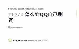 怎么给qq取个好名字吗