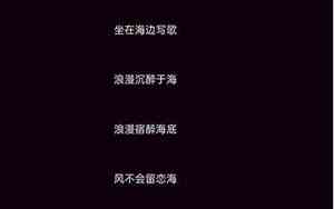 心动网名