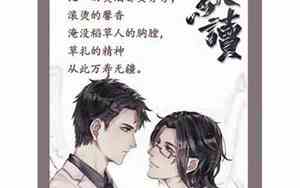 小说双胎男宝宝名字