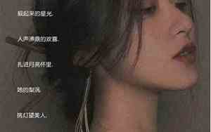 毒字网名女
