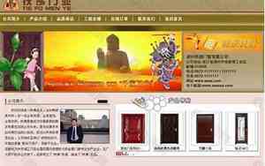 别墅门窗制造公司名字