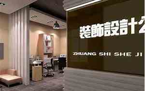 古风装修公司起名字