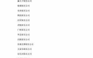弘生公司名字含义