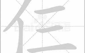 仨字网名