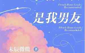 好听的好书