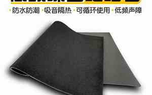 汽车隔音什么颜色好听