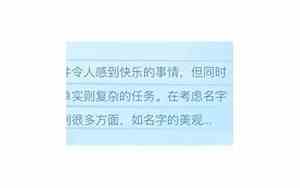 大气兔宝宝名字
