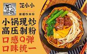 好听的粉类名字