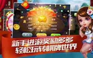 棋牌平台公司起名大全