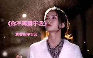 我想什么最好听的歌