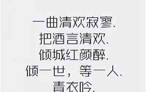 武侠网名