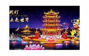 彩灯制作公司起名字字