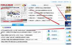 毕节公司名字注册查询