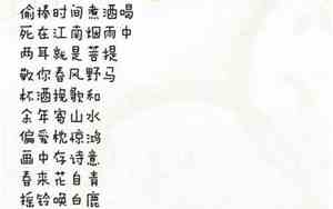 五个字的好听网名大全