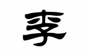 狗年姓熊的好名字