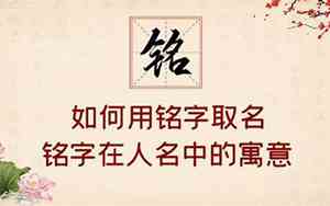 带俞字的好名字有哪些