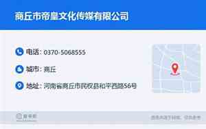 商丘传媒公司起名