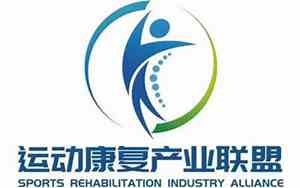 康复产业公司名字