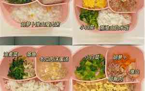 宝宝餐起名字