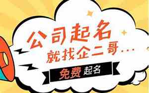 有趣的医学影视公司名字