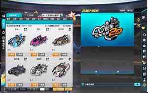 QQ飞车2字网名女生