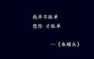 忘不了一个人的网名
