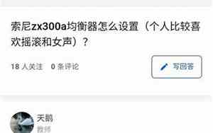 人声干录好听吗
