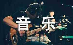 爵士舞好听的名称