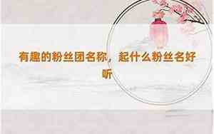倩影的名字好听吗