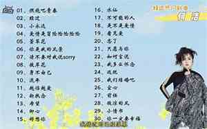 好听文句