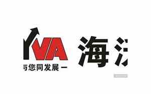 海沃作为公司名字