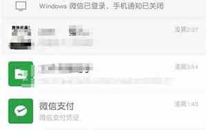 宝宝爸爸的微信名字