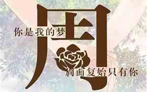 我姓郭的网名大全