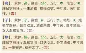 上进的网名