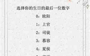 好听不厌的古风名字