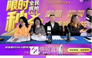 流量直播公司名字推荐